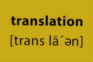 Read more about the article 5 ways to improve your Translation skills