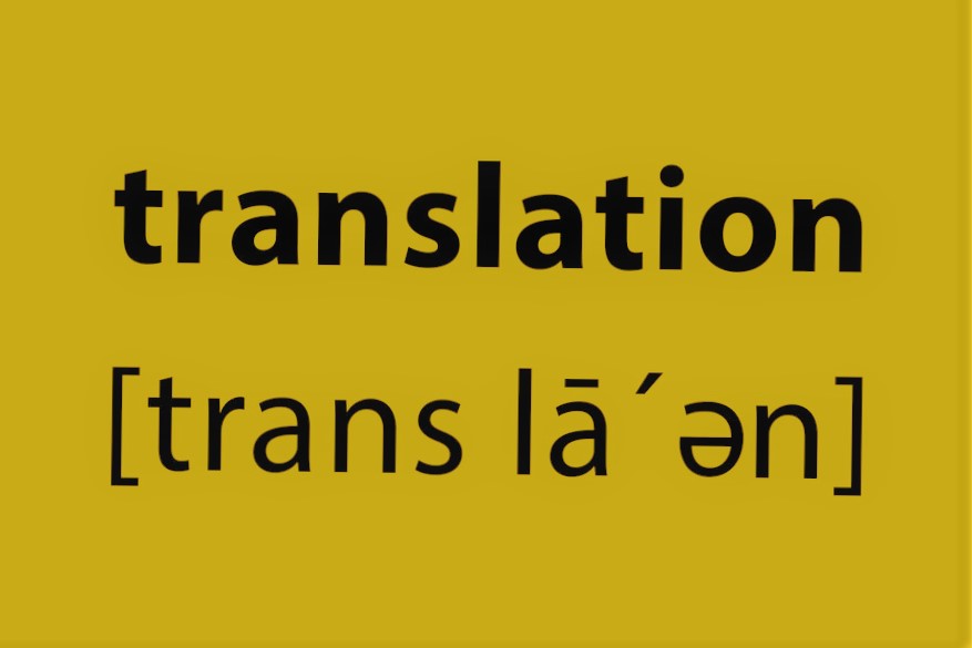 You are currently viewing 5 ways to improve your Translation skills